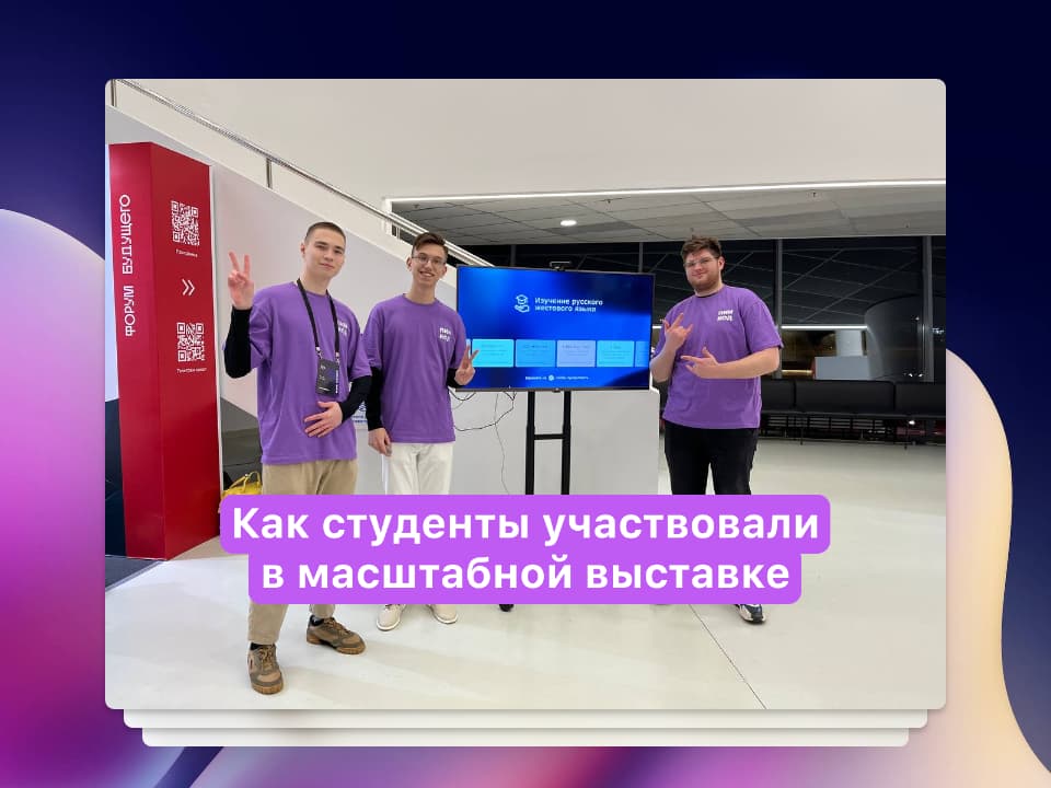 Вложение поста